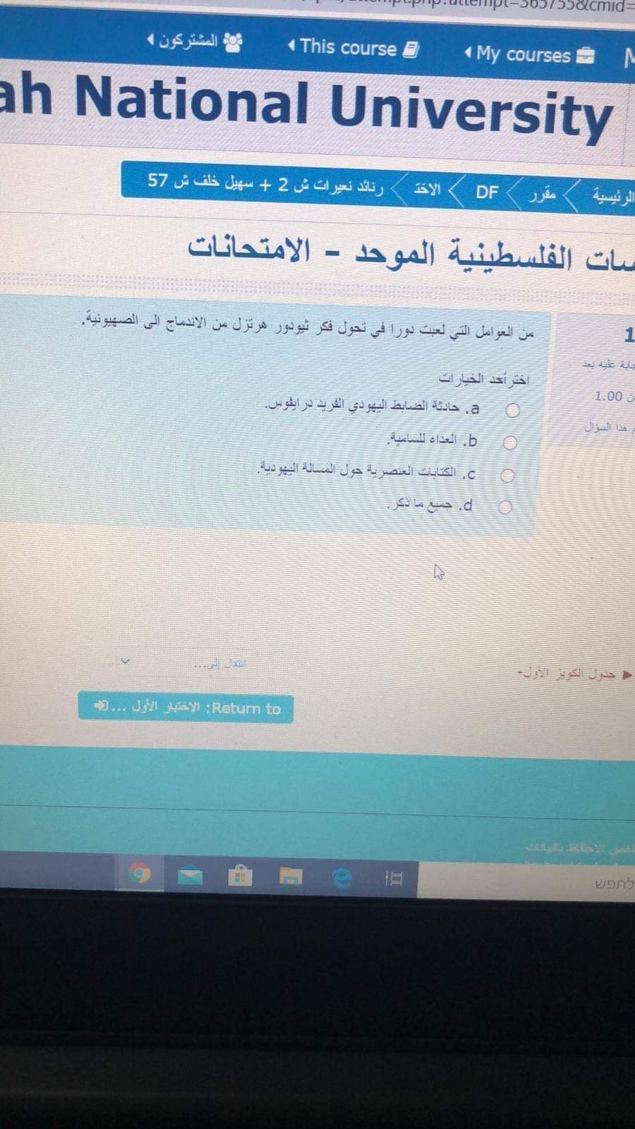 إلكتروني - IMG_5803.jpg